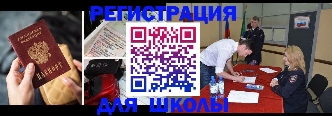 найти адрес прописки в Нефтекумске